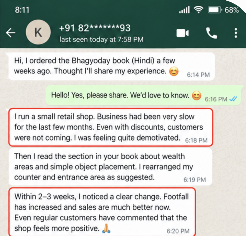 Customer-shared message 2