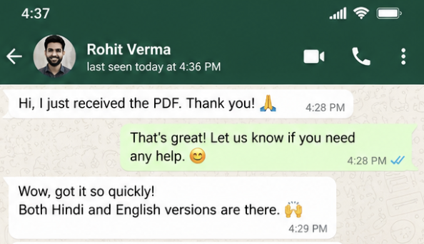 Customer-shared message 9