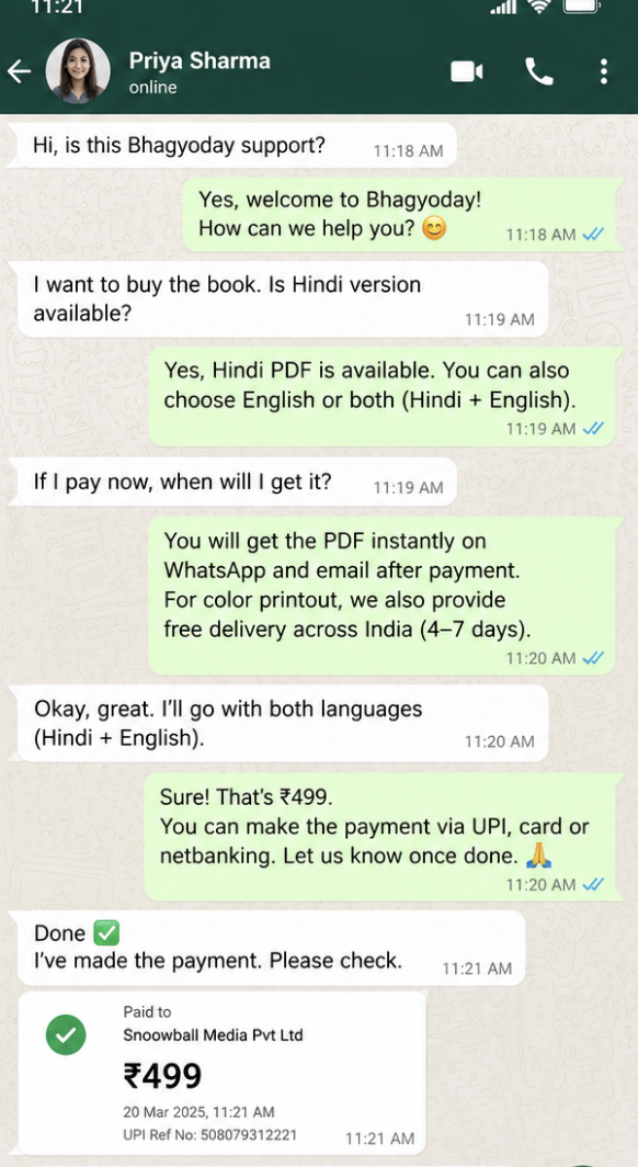 Customer-shared message 5